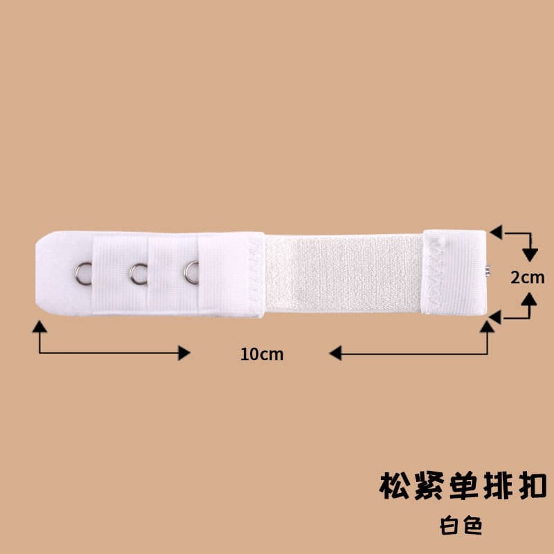 女装 三段階ホック式ブラジャー延長用ホック