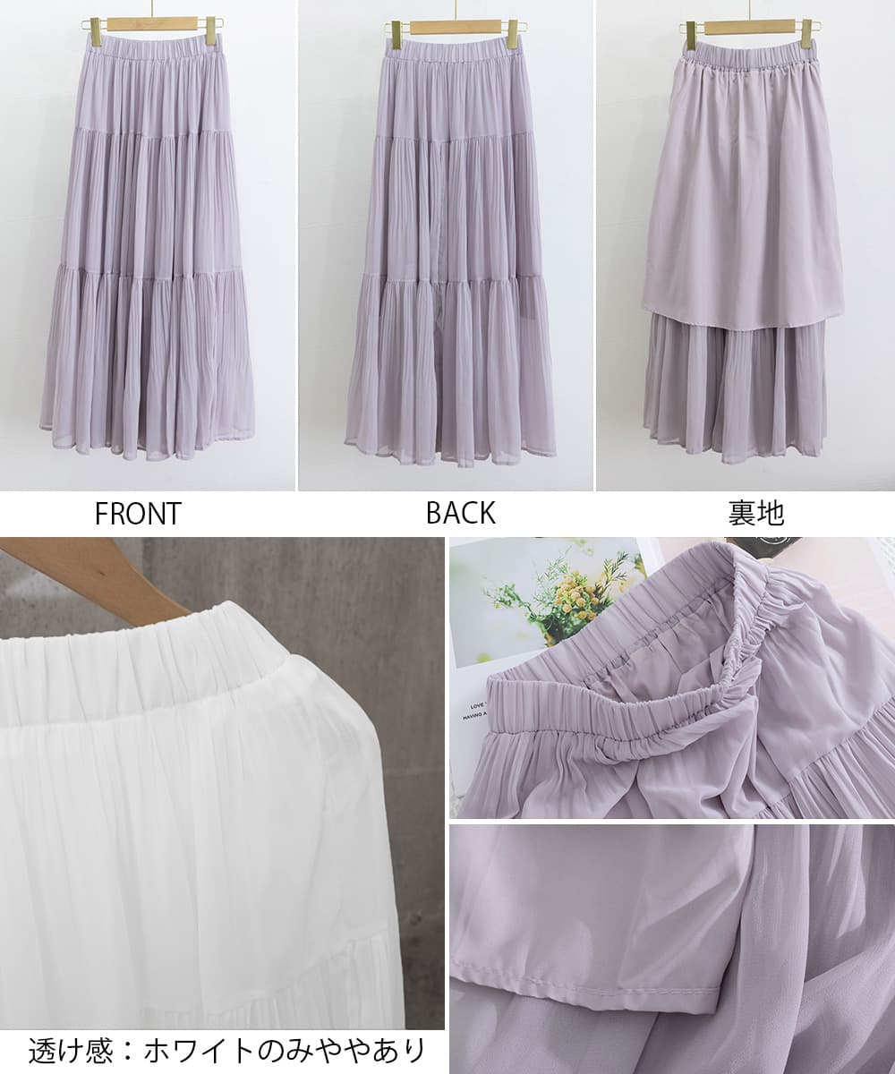 女装 シフォンプリーツロングスカート 段階層スカート