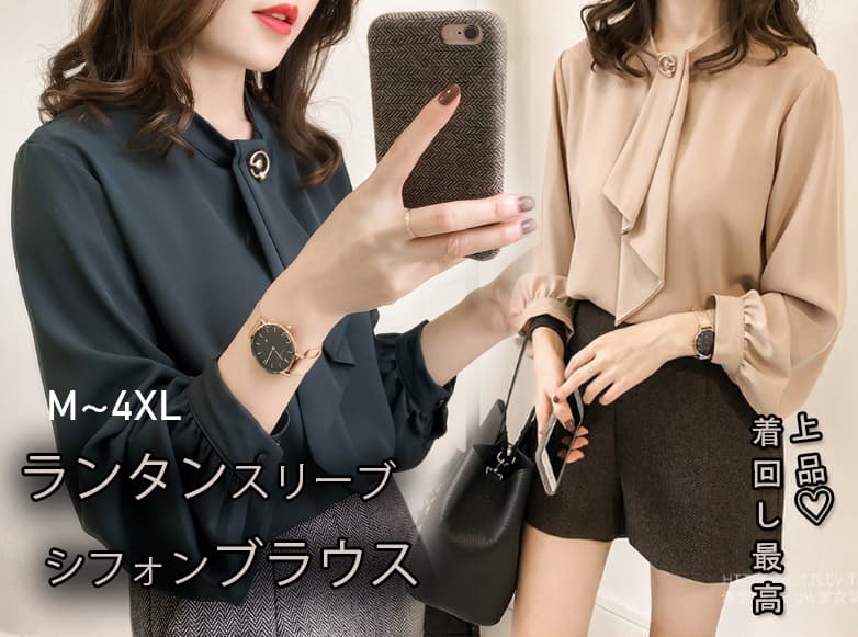 女装 上品袖ふんわりシフォンブラウス スーツ用長袖トップス