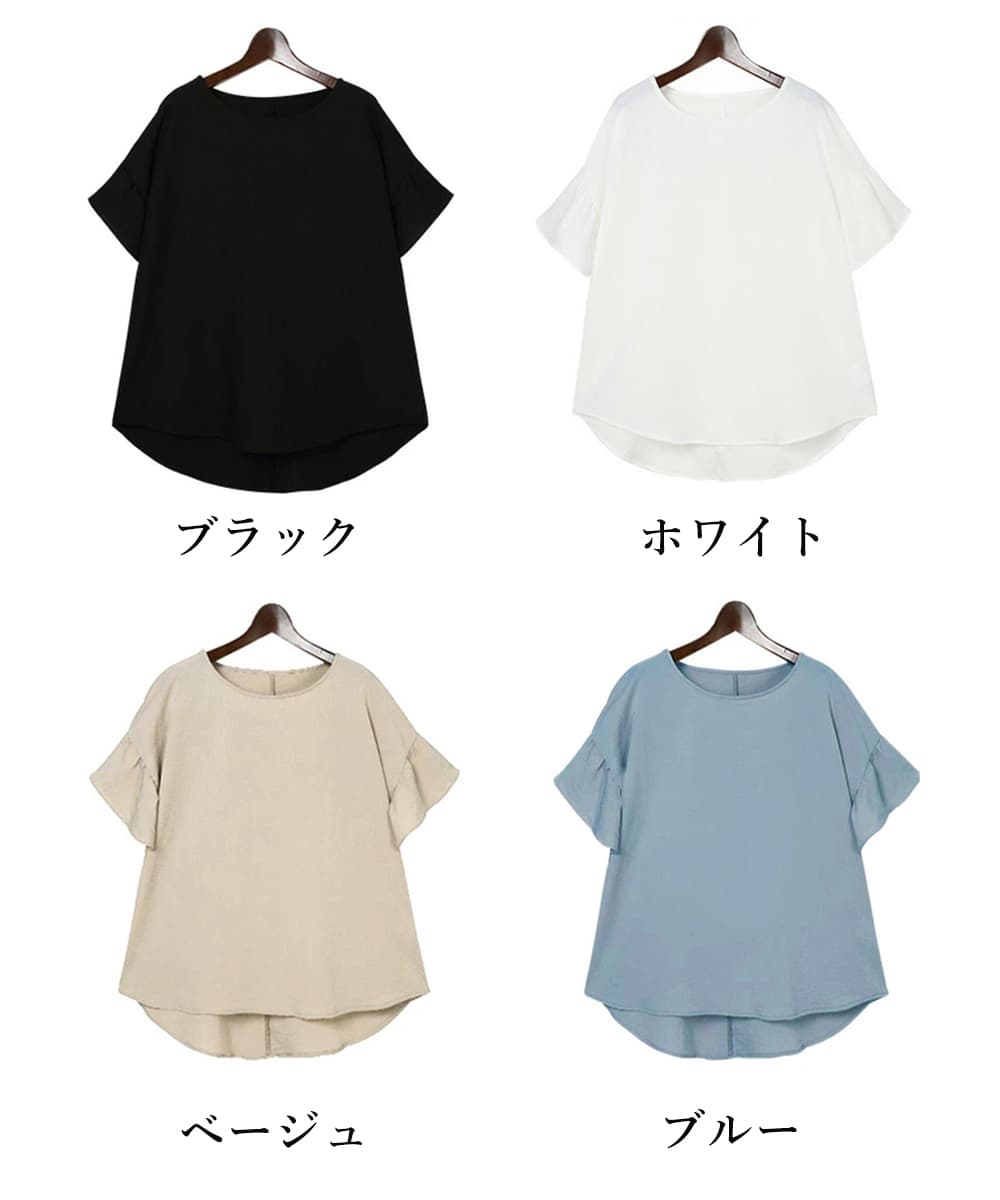 女装 フリル袖ブラウス スーツインナー 半袖シャツ