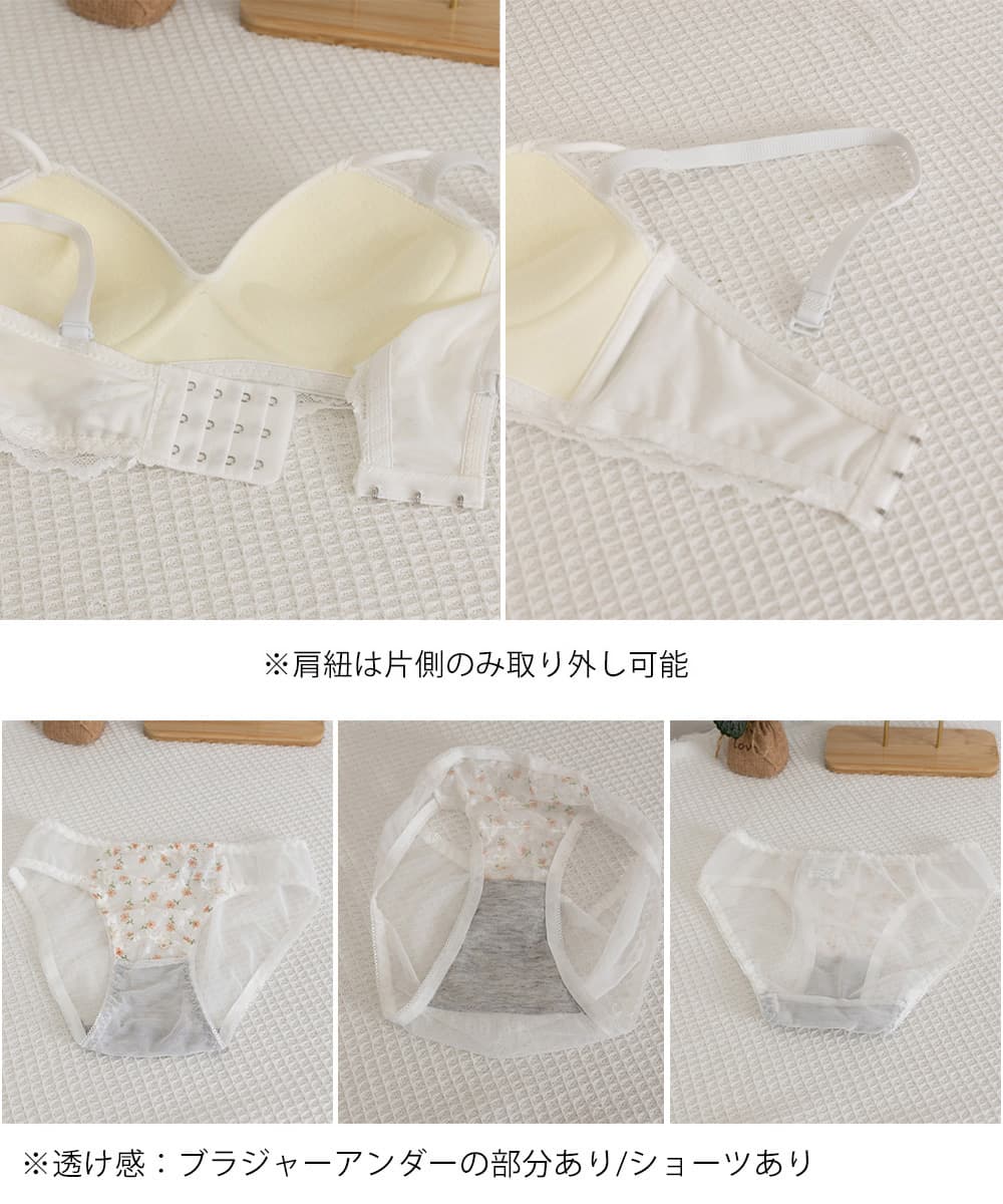 女装 花柄刺繍ノンワイヤー下着セット 小花レース